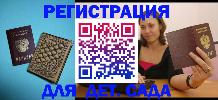 прописка поиск в Киренске