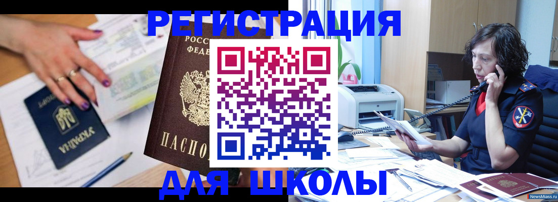 прописка поиск в Киренске